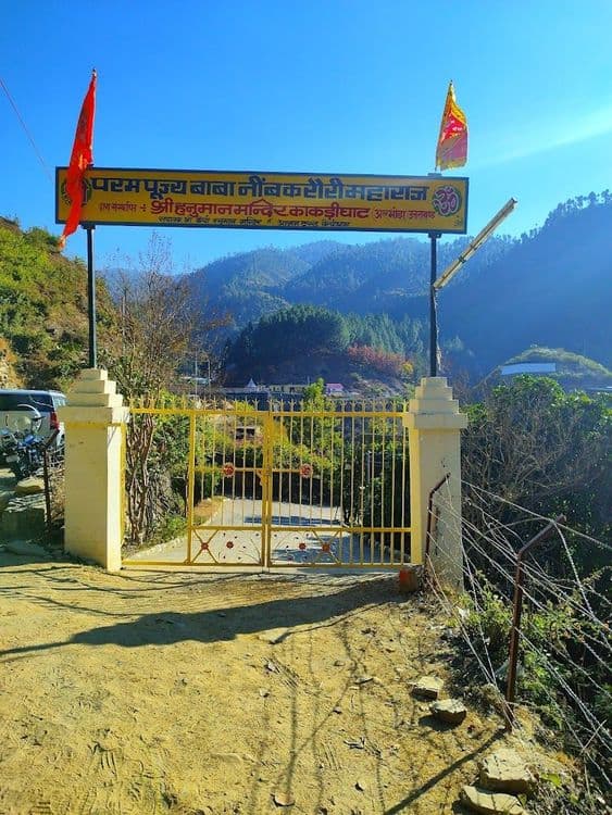 Entry to Staircase leading to Ashram